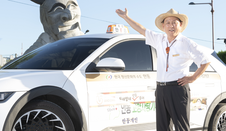 권오익 기사님 사진