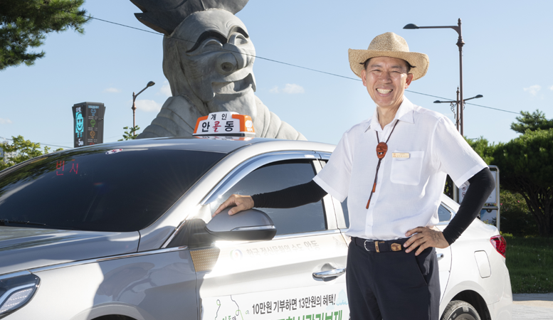 남석주 기사님 사진